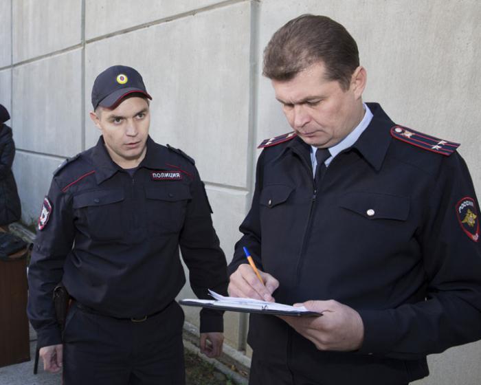 complaint of police inaction sample