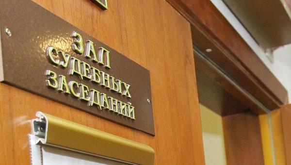  administrative offenses