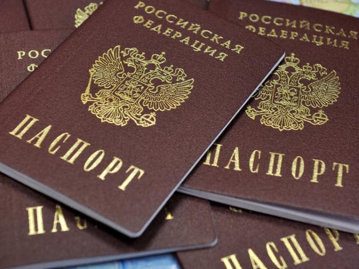 documents at employment of shopping mall of the Russian Federation