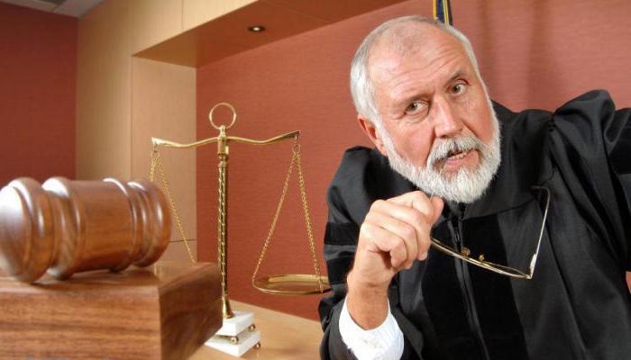 tribunal en tant qu'autorité judiciaire et justice