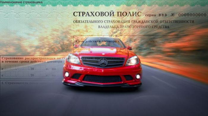 Get an insurance policy online