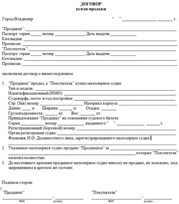 Sample contract