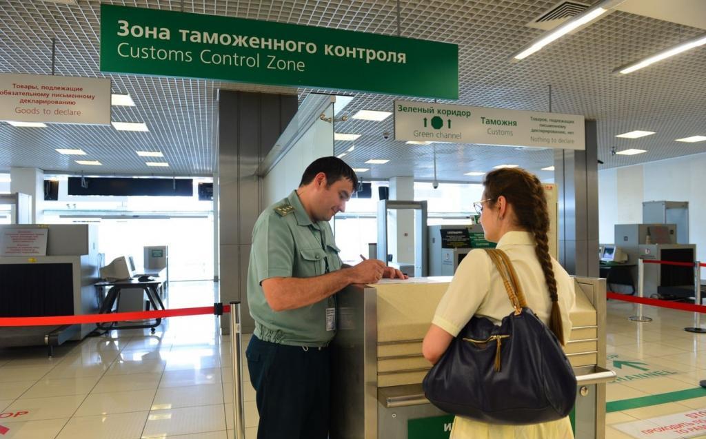 passport control