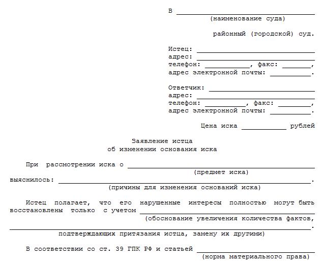 Statement example