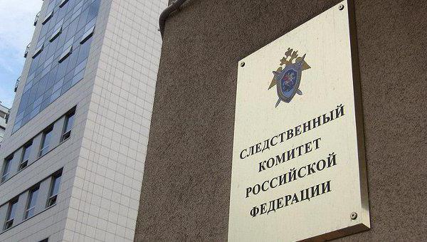 salaire d'enquêteur du comité d'enquête