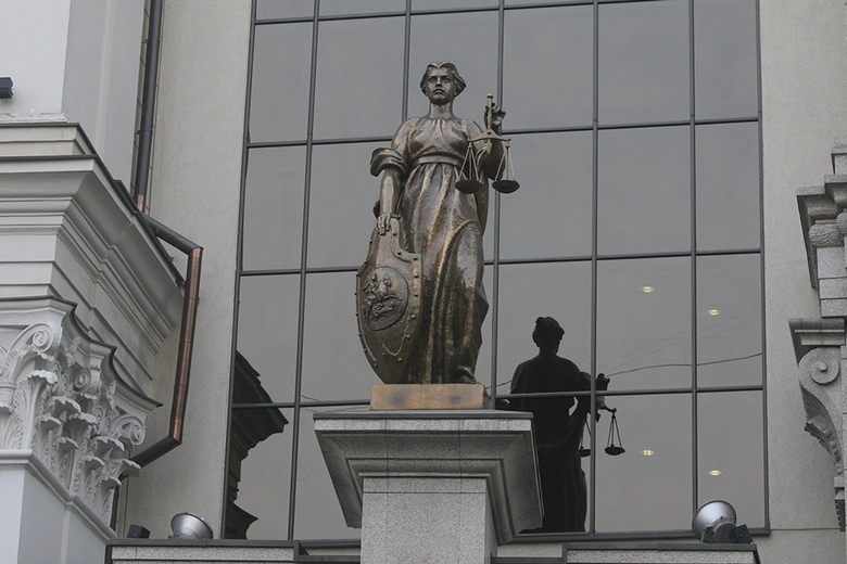 appeal to the supreme court of the russian federation