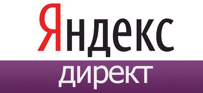 cost of click Yandex direct