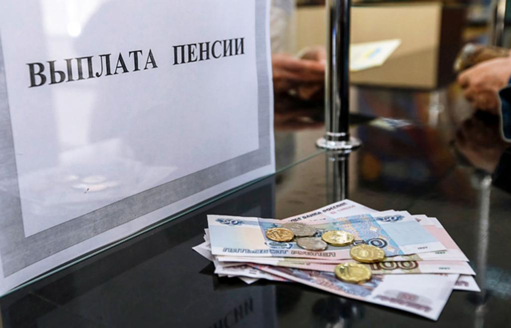 pension changes by year
