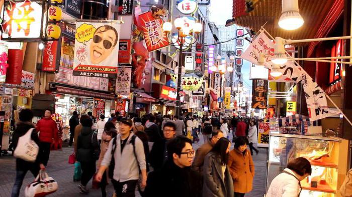 life in japan