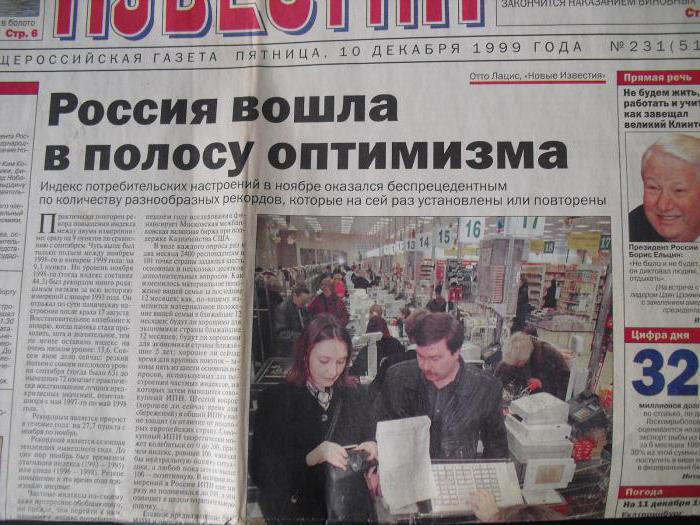crisis 1998