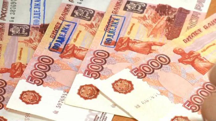 billets de banque d'état