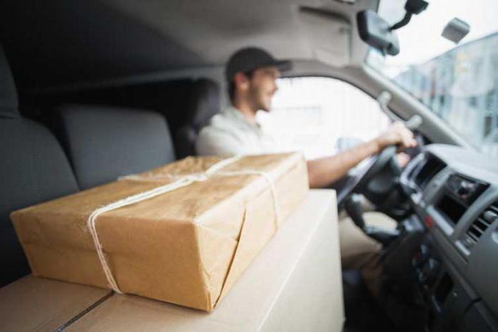 payment for the use of a personal car for official purposes