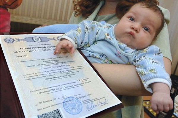 combien est donné pour un quatrième enfant