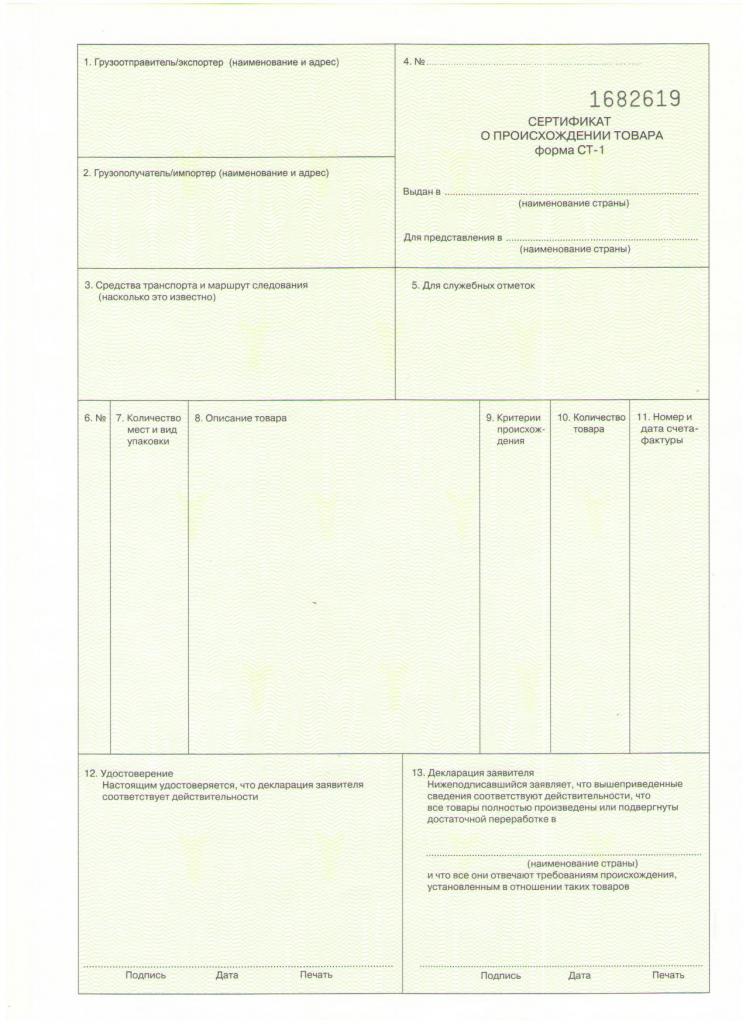 paperwork