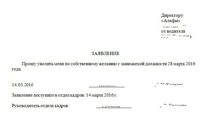 termination of the employment contract in connection