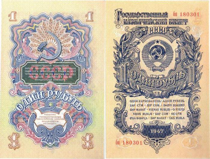 papier-monnaie bons du trésor