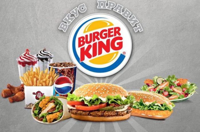  burger roi stock