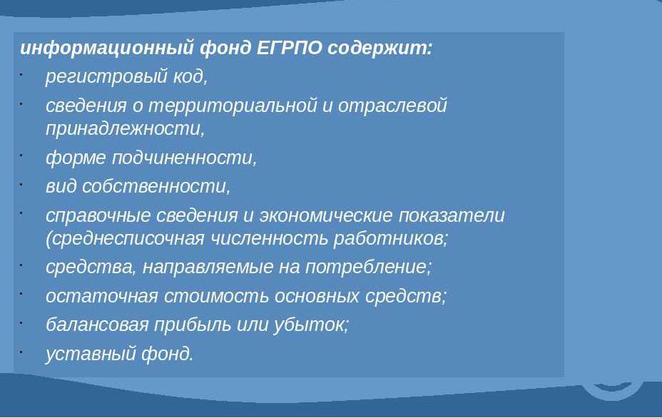 accounting in the expo