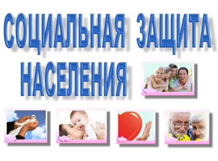 social protection