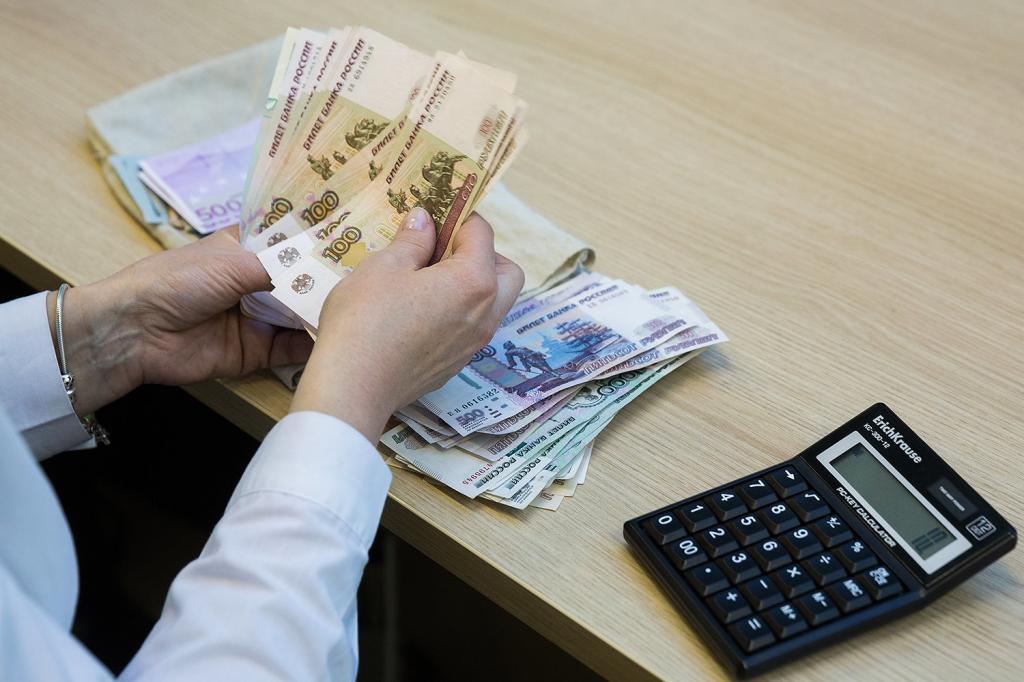 pension payment
