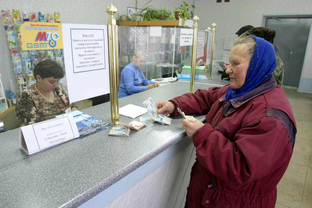 receiving a pension
