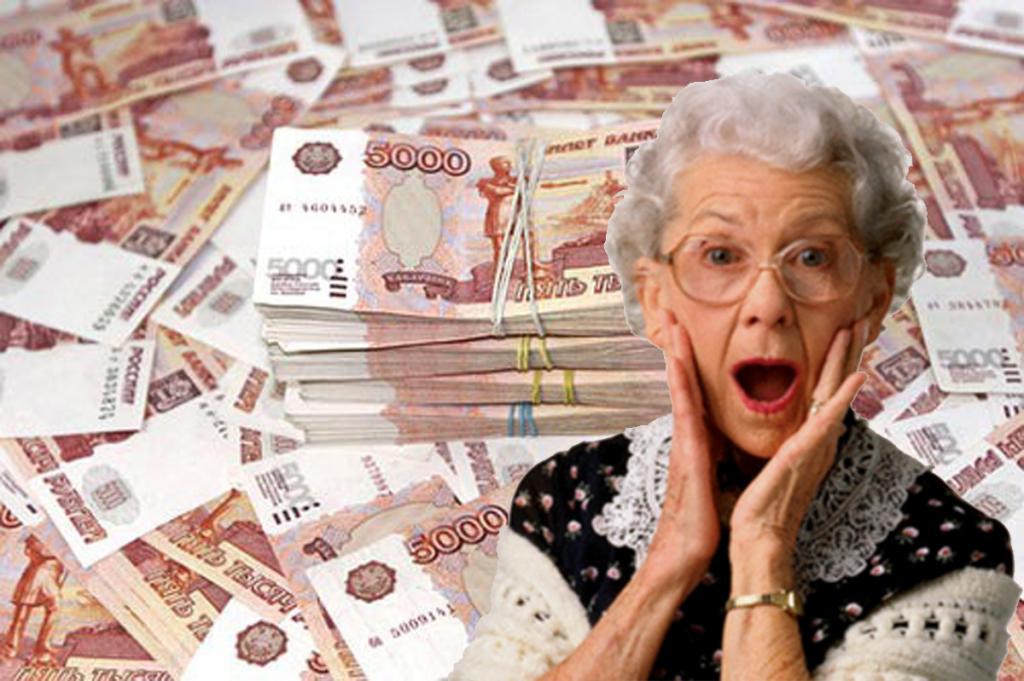what is the largest pension in Russia
