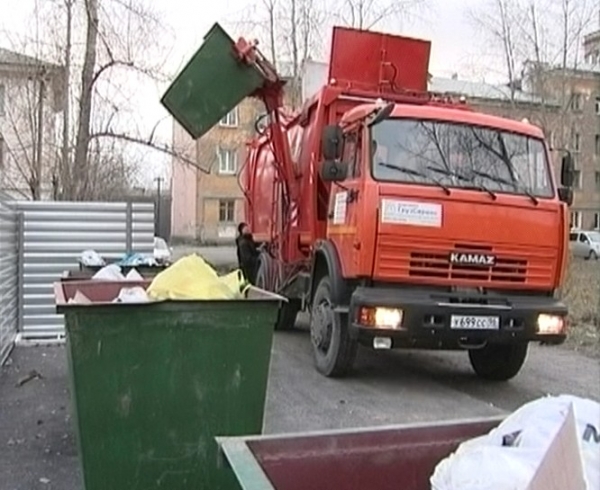 garbage removal