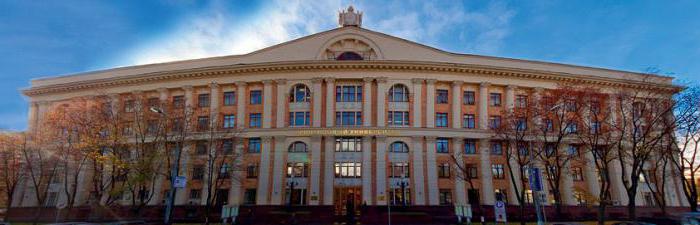 faculty of law universities