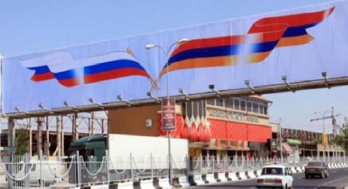 Exportation simplifiée de la Russie vers l'Arménie