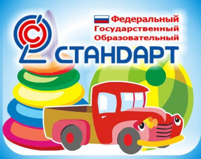preschool education in Russia