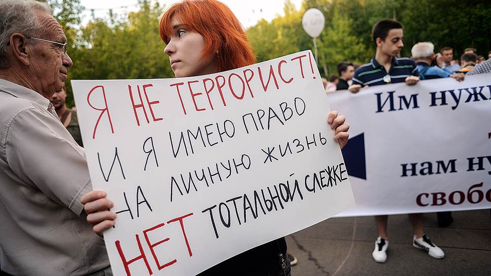 protest rallies