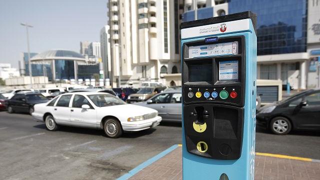 Payment terminal