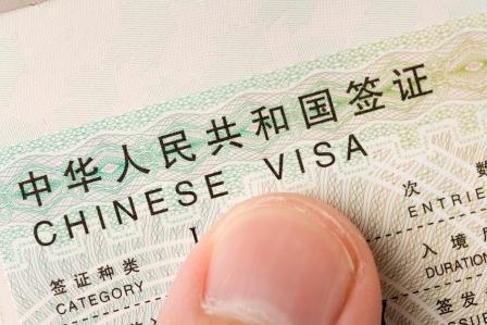 Do i need a visa to china