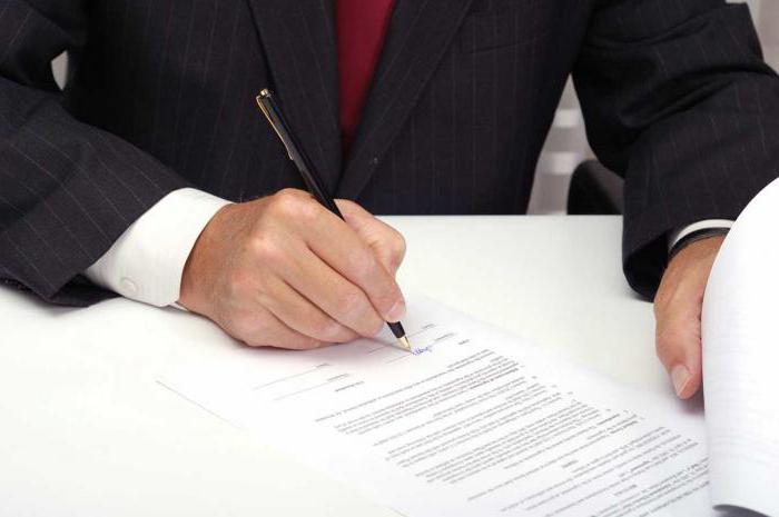 legal entity deposit