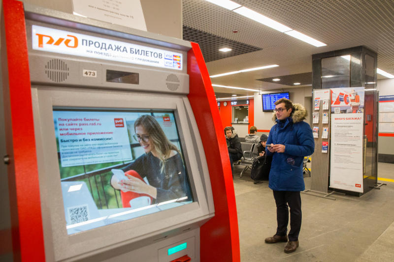 avantages actuels pour les trains