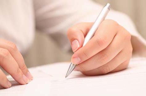 state registration of a trademark license agreement