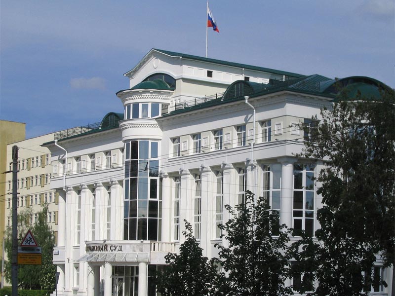 courthouse