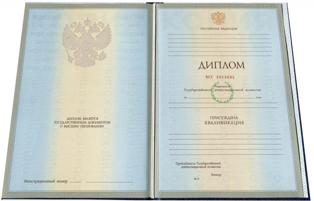 clean diploma