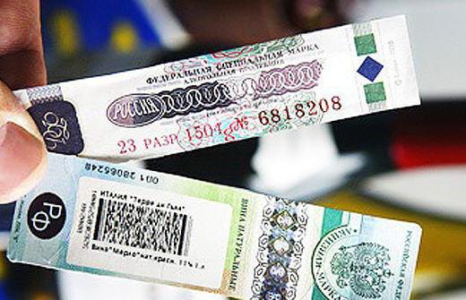 excise tax increase