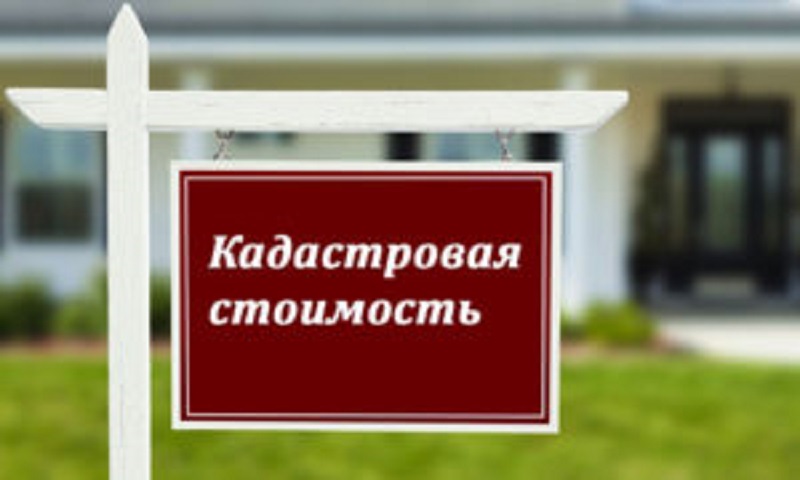 Cadastral value