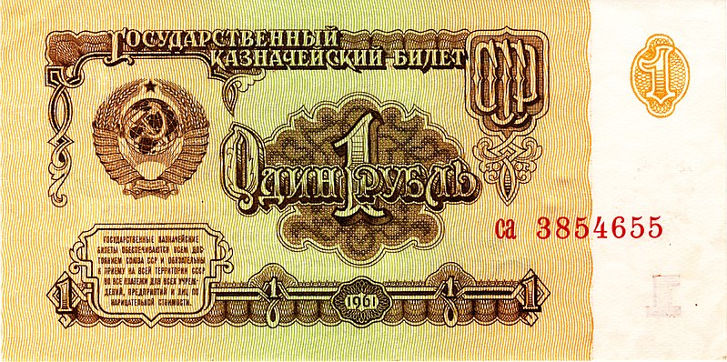 Le rouble est-il soutenu par de l'or?