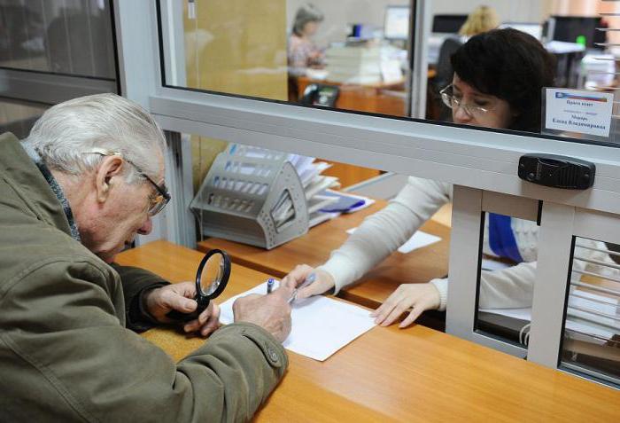 supplement to pension for children