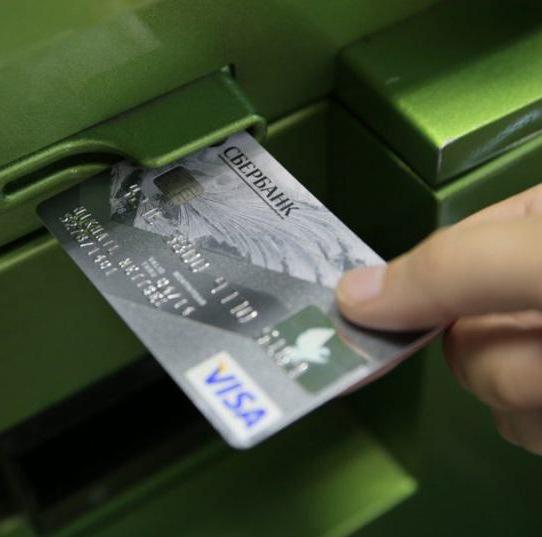 did not send money to a sberbank card