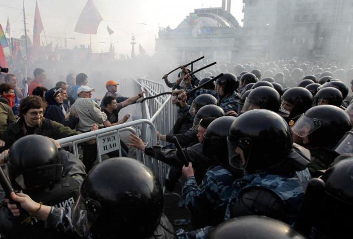 martial law