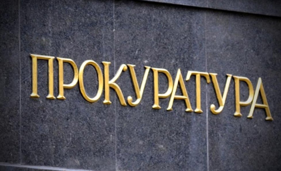 to which prosecutor's office to file a complaint against the bailiff