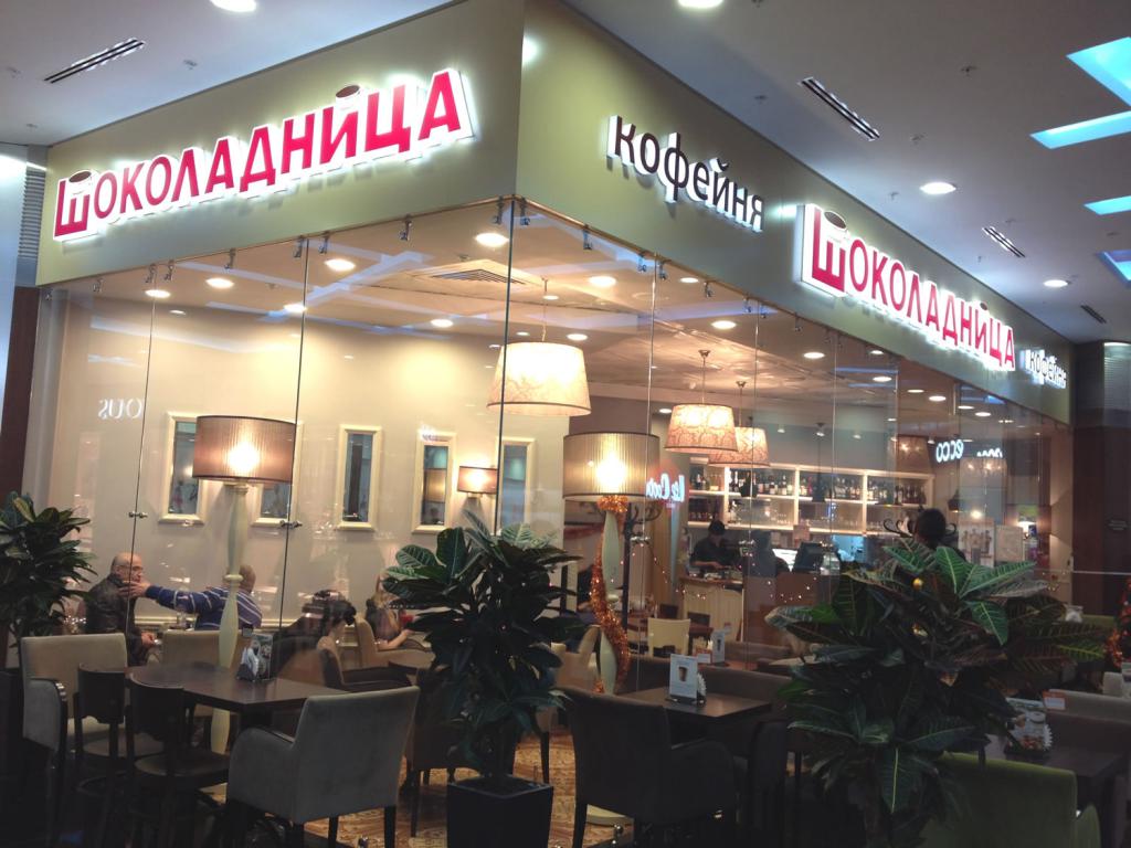 Coffee bar