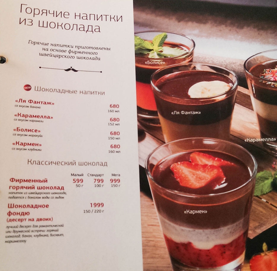 Drinks in Chocolate