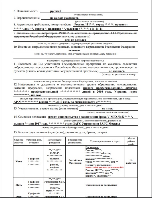 Exemple d'application RWP 2 pp