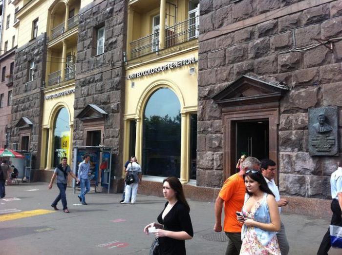 Benetton stores in Moscow on Tverskaya