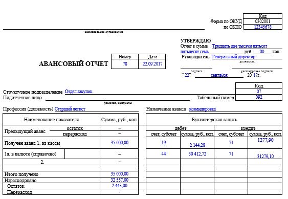 filling out an expense report business trip